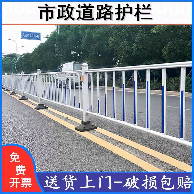 双鸭山市政道路护栏