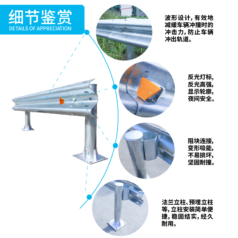 双鸭山波形护栏